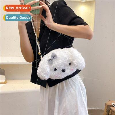 Cute Plush Puppy Bag 2021 New Cartoon Fashion Doll Pearl Sho