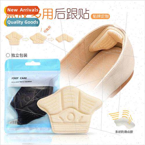 Mens and womens universal anti-abrasion heel stickers thicke