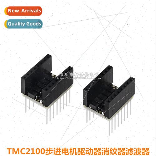 3D Printer Accessories Stepper Motor Driver Dissipator Filte