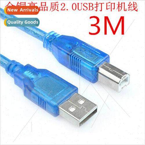USB 2.0 High Speed Printing Cable 3M All Copper USB Printer