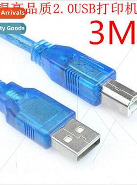 USB 2.0 High Speed Printing Cable 3M All Copper USB Printer