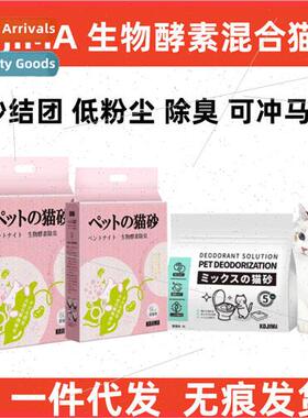 Cat tter Mix 6L al Tofu tter Bentonite Clay Deodorizing Anti