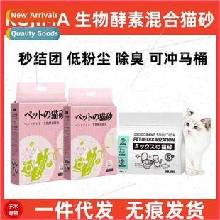 Cat tter Mix 6L al Tofu tter Bentonite Clay Deodorizing Anti