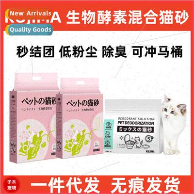 Cat tter Mix 6L al Tofu tter Bentonite Clay Deodorizing Anti