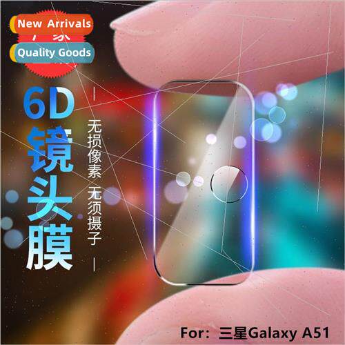 适用 Samsung A51 cell phone protective film A52 lens film A3