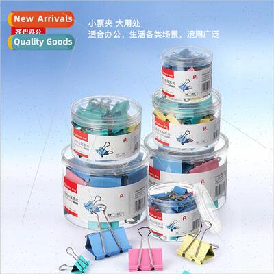 color easy to sort multi-specification ticket clip dovetail