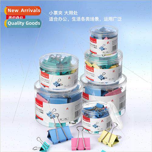 color easy to sort multi-specification ticket clip dovetail