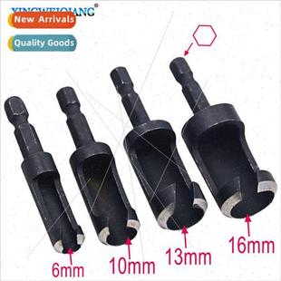 Carbon Steel Plug Cutter Plug Drill Set Woodworking Drill Bi