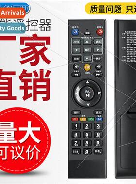 Yunnan Radio and Television Network Group TV Set-top Box Rem
