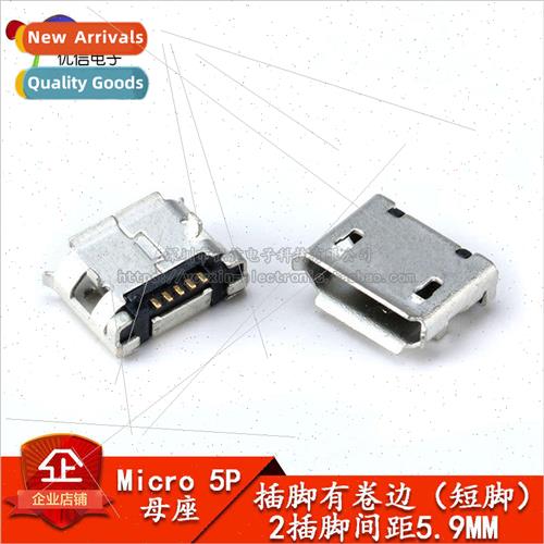 All copper Micro 5P socket with crimp on the plug MK5P front