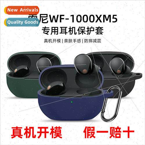 适用 the new Sony WF-1000XM5 true wireless bluetooth noise c