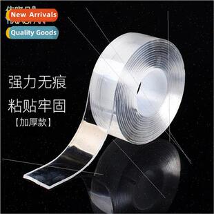 Non-marking magic tape adsorption waterproof transparent -ma