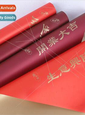 Udo flower basket flowers opening big auspicious gilt paper