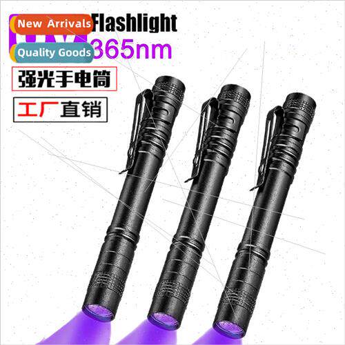 Portable mini UV flashlight outdoor waterproof handheld flas