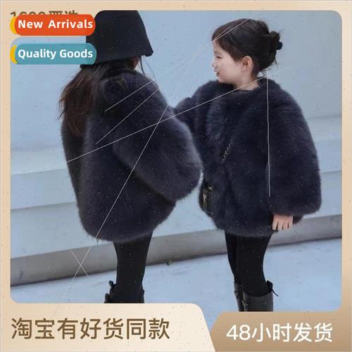 2023 girls fur coat imitation fur coat thickened warm baby p