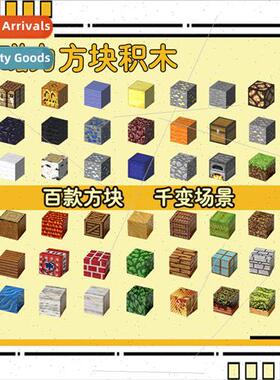 My World Magnetic Building Blocks Puzzle Rubiks Cube Model D