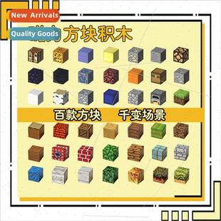 My World Magnetic Building Blocks Puzzle Rubiks Cube Model D
