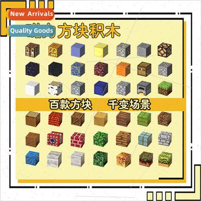My World Magnetic Building Blocks Puzzle Rubiks Cube Model D