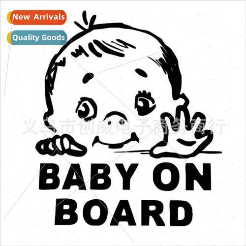 Car stickers reflective stickers cute kids BABY ON BOARD saf