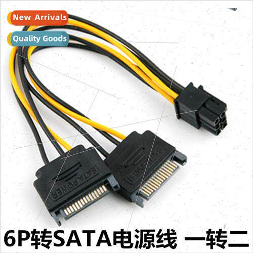 SATA power port 15p male to 6p female VGA card reverse power