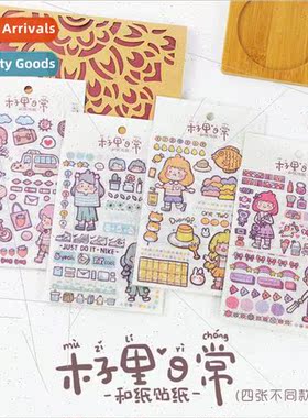 Kizuri series and paper stickers handbook material small fre