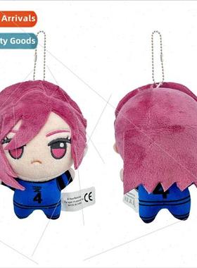 New Blue Chibigurumi Blue Prison anime surrounding plush dol