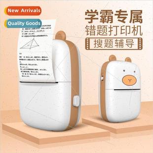 Scholastic Copying Portable Printer Correction Organizer Ass