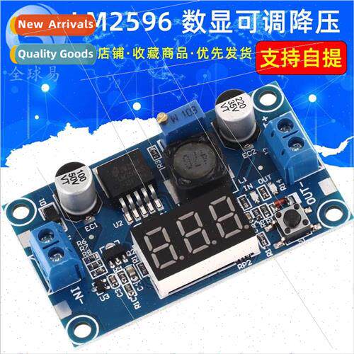 LM2596 DC-DC Adjustable Step-Down Module with Digital Voltme