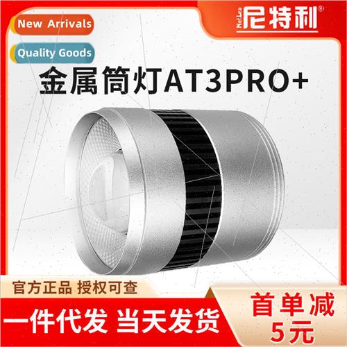 ttany Aquatic Tree ght Metal Downlight PRO+ Professional Ful