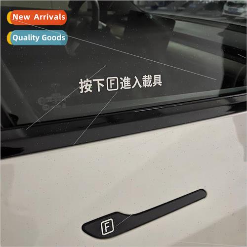 Press F to enter the carrier electric car stickers car stick