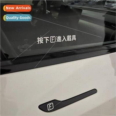 Press F to enter the carrier electric car stickers car stick