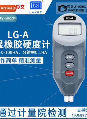 Blue digital Shore Shore rubber hardness tester LG-J1 hardne