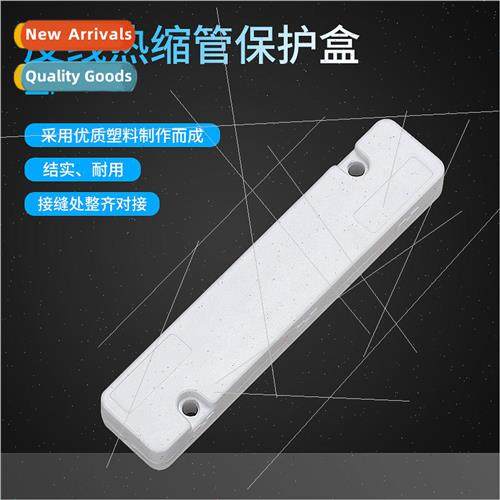 100pcs Square Leather Cable Protective Box Fiber Optic Fusio