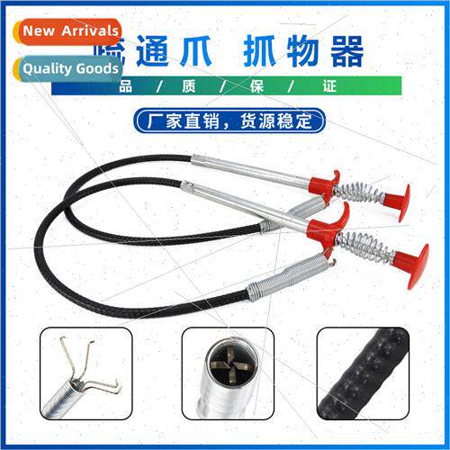 drain unclogger Sewer dredger home kitchen