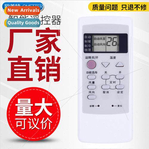 适用 Panasonic Air Conditioner Remote Control AC75C2578 CS-A