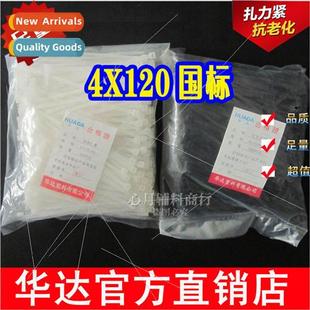 Locking Binding Black Nylon and Pack Ties 500 4X120mm Tape