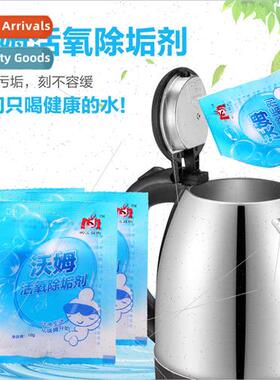 Citric acid kettle descaler electric kettle water dispenser