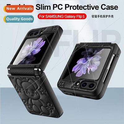 适用 samsung zflip5 case film all-in-one case hinge violent