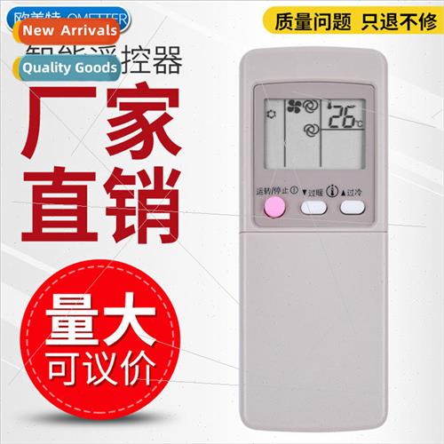 适用 Mitsubishi Air Conditioner Remote Control GP1B GP9C GP9