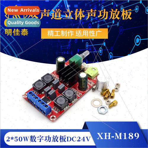 XH-M189 2*50W Digital Amplifier Board DC24V TPA3116D2 Bi-Cha