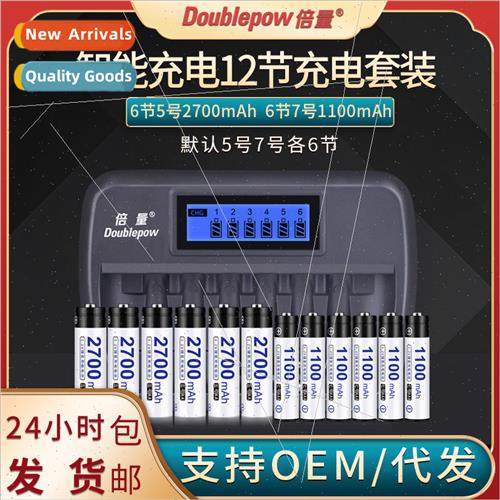 Intelligent rechargeable battery pack with 6pcs each of No.5