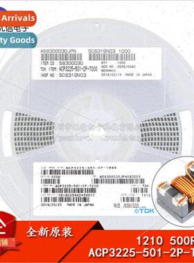 Genuine 1210 500R 2A ACP3225-501-2P-T000 SMT Common Mode Fil