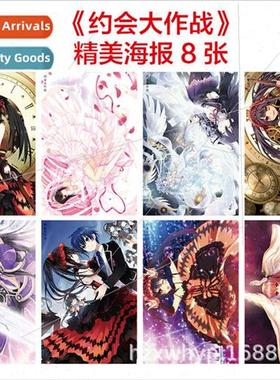 Anime Dating Battle 8 Pocket Poster Pocket gned HD Poster Do