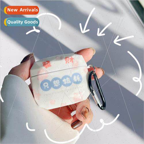 适用 airpods2 just want to get money protective case airpods