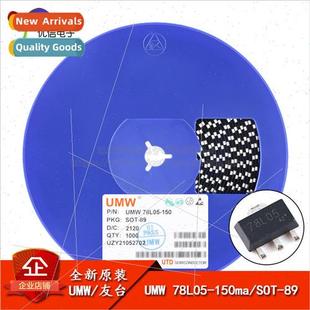 Voltage Chip UMW SOT 150ma 78L05 Regulator New near