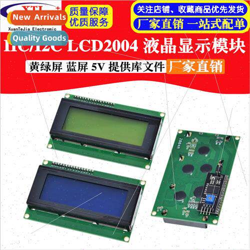 IIC/I2C 2004 LCD2004 LCD Module Yellow-Green Screen Blue Scr