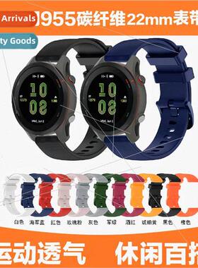 适用 Garmin 适用erunner 955 Carbon Fiber Silicone Strap 22mm