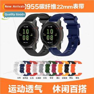 955 Carbon Fiber 适用 Strap 适用erunner Silicone 22mm Garmin