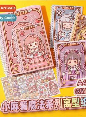 Small sweet potato release paper book magic series double-si