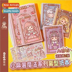 Small sweet potato release paper book magic series double-si